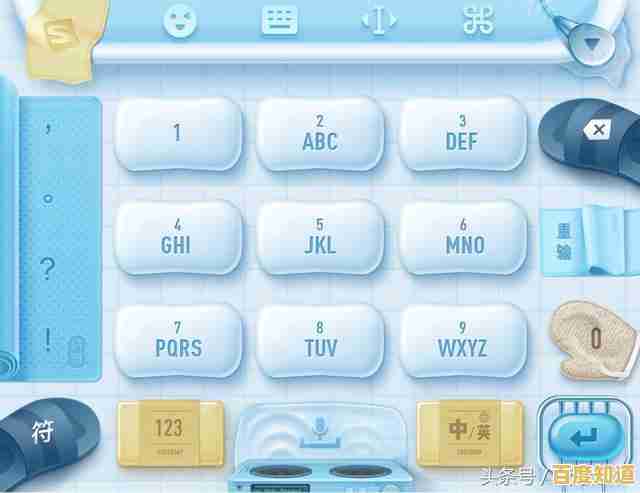 创意无限：设计个性化输入法皮肤，让每一次输入都充满惊喜与魅力