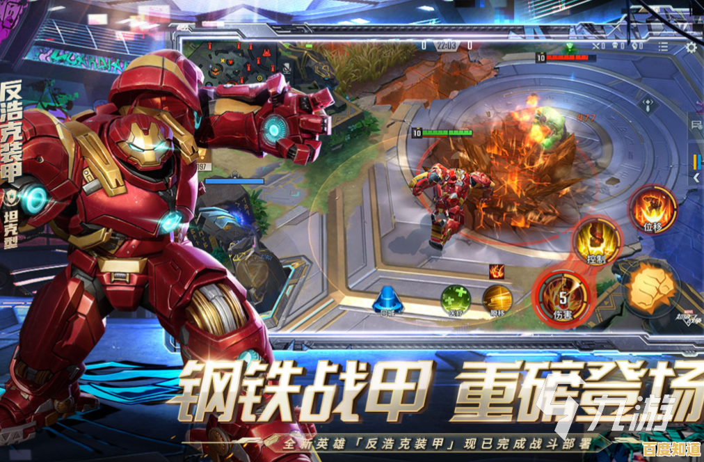 渴望炫酷打斗与丰富装备？超能钢铁战斗》满足你的英雄梦！