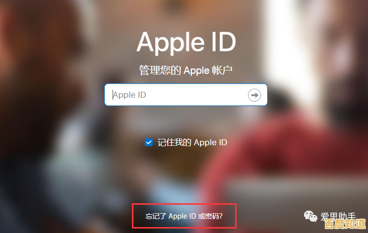 苹果手机密码遗忘后的专业解锁步骤指南