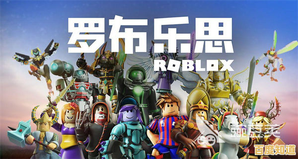 多元场景与社交冒险—罗布乐思中国版难道不是你的下一款必备游戏？