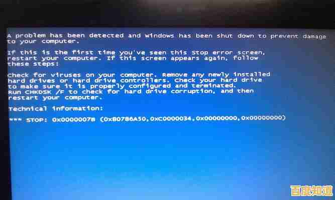 为何电脑总是突然自动关机?深度解析硬件与软件故障根源 为何电脑总是突然自动关机?深度解析硬件与软件故障根源