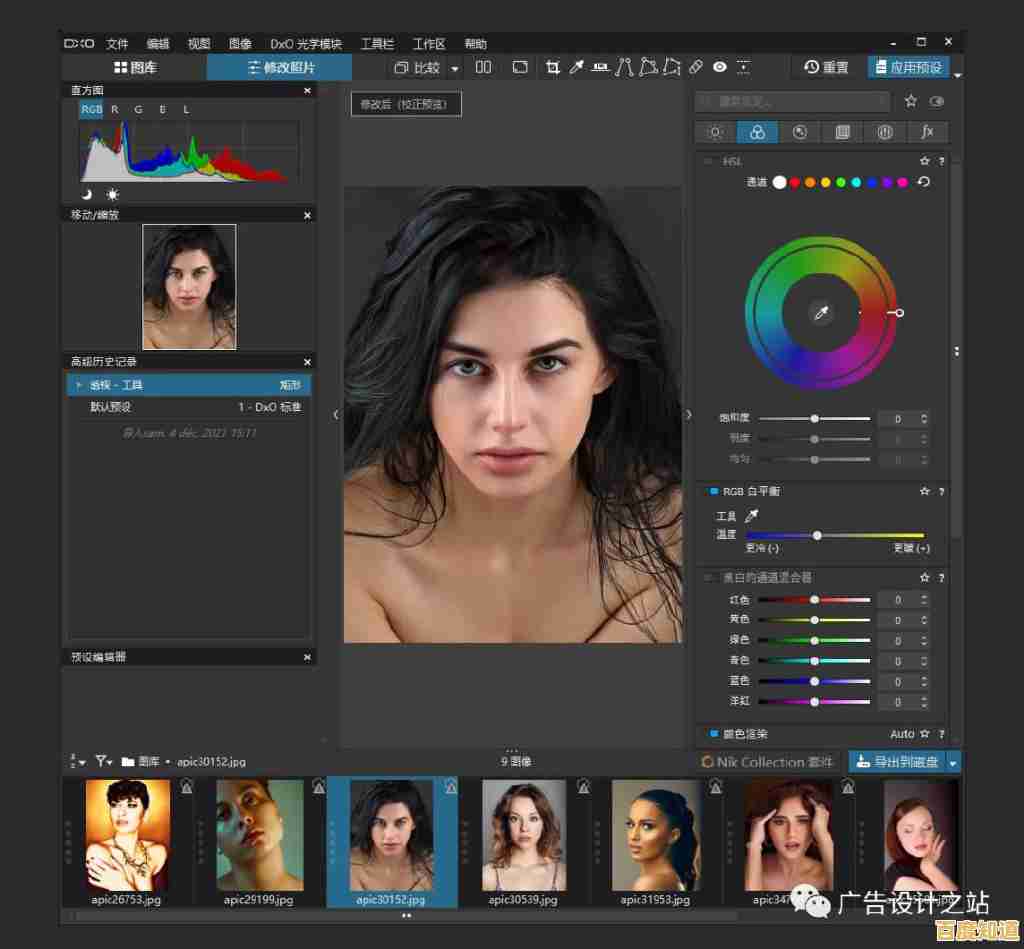 免费获取专业级修图工具：精选PS替代软件推荐