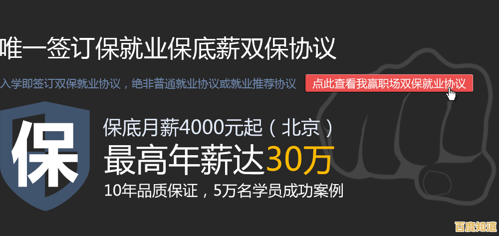 掌握电脑维修核心技术，迈向专业IT服务精英之路