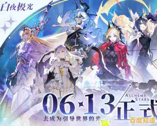 自动战斗+角色收集，你的下一款游戏何必是其他？白夜极光繁中服》速来！