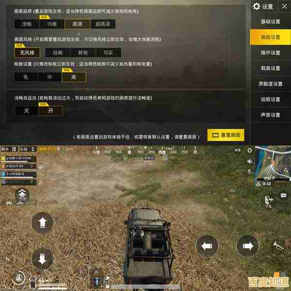 战术配合怎能少了实时语音？绝地求生刺激战场正版的高质量联机体验你确定不试试？