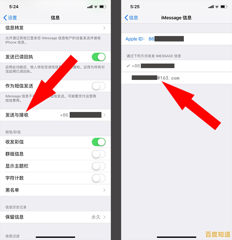轻松搞定苹果手机激活：一步步教你完成设置