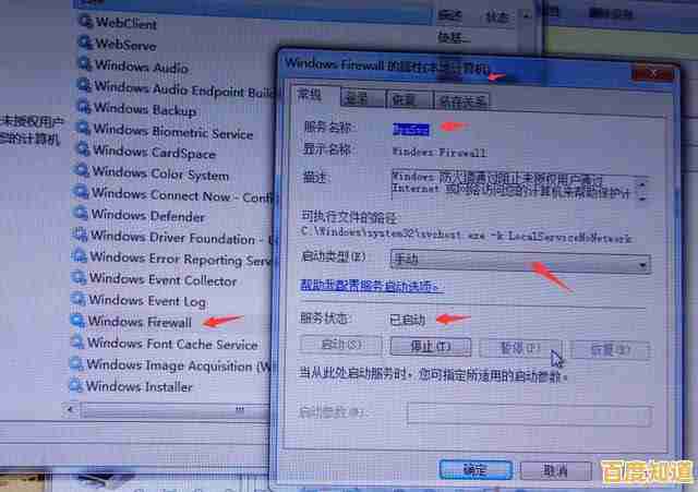 共享打印机无法访问？这些实用技巧帮你快速解决！