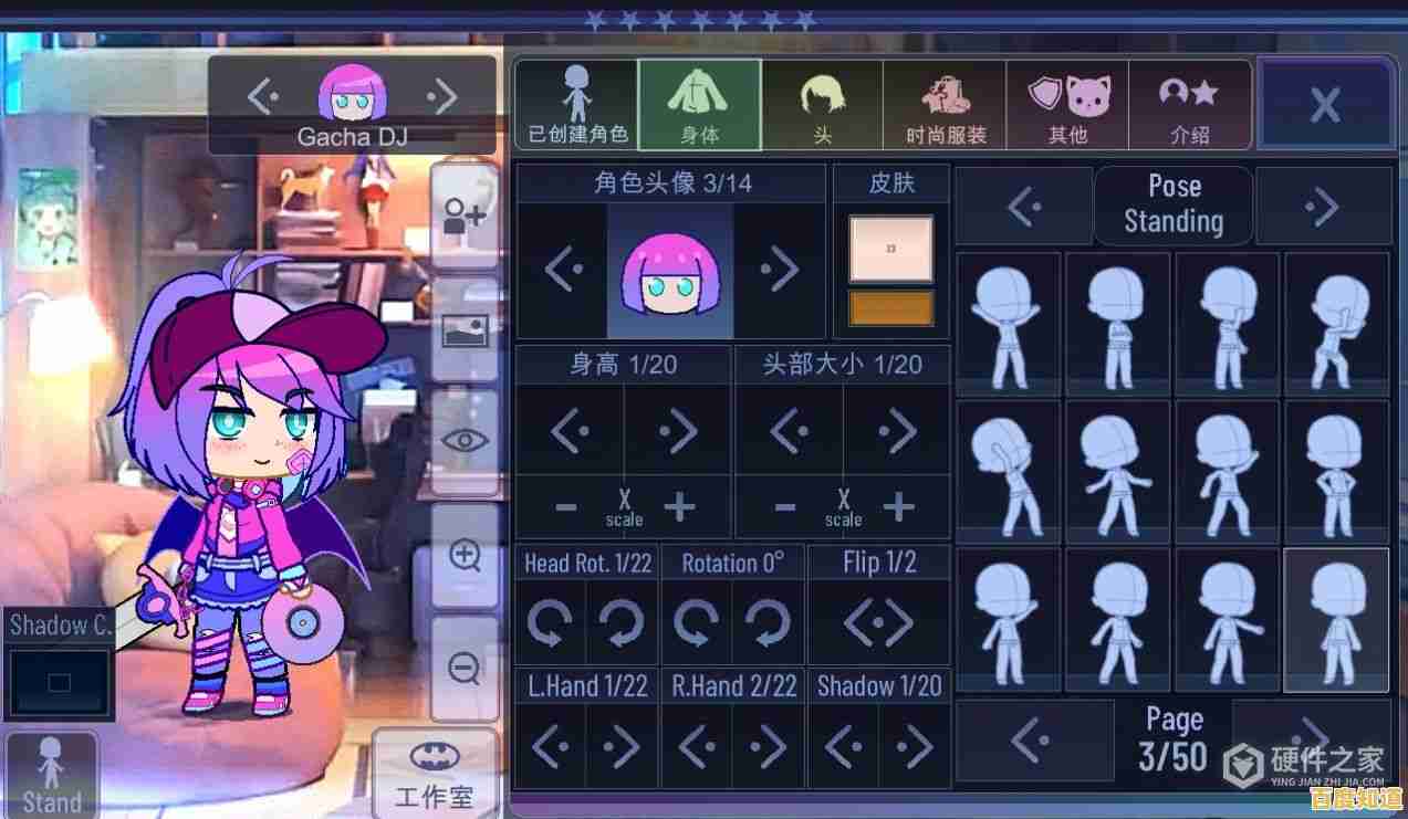 中文游戏不够创意？加查之星中文版满足你的捏脸与换装幻想！