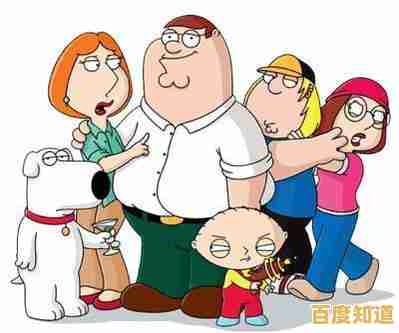 想在恶搞之家(Family Guy)中解锁爆笑家庭,打造你的欢乐小镇吗? 想在恶搞之家(Family Guy)中解锁爆笑家庭,打造你的欢乐小镇吗?
