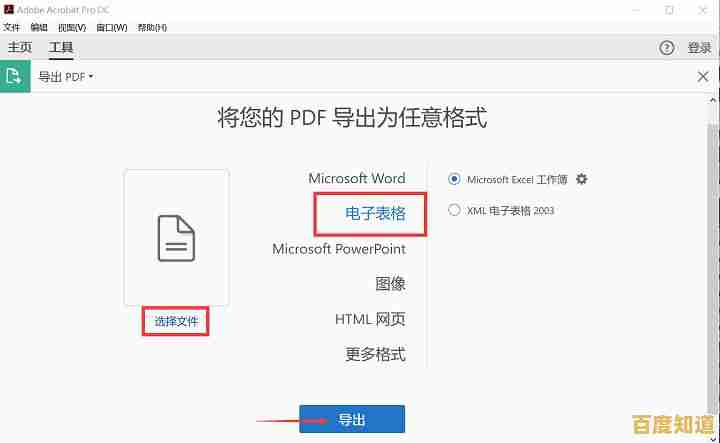 小鱼教您轻松掌握切换技巧，快速上手操作无忧