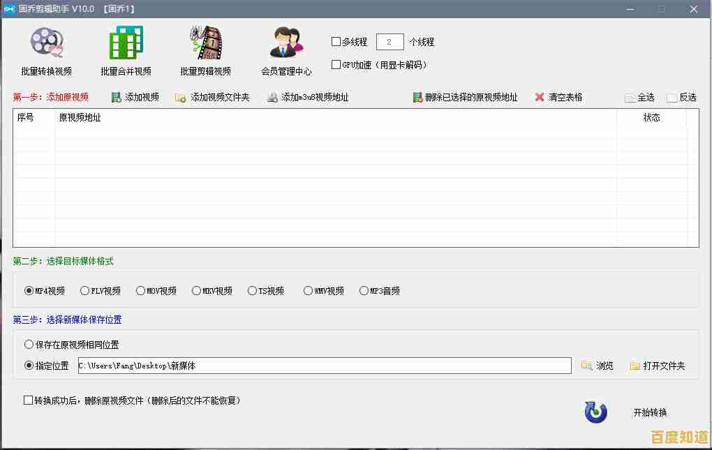小鱼教您轻松掌握切换技巧,快速上手操作无忧 小鱼教您轻松掌握切换技巧,快速上手操作无忧