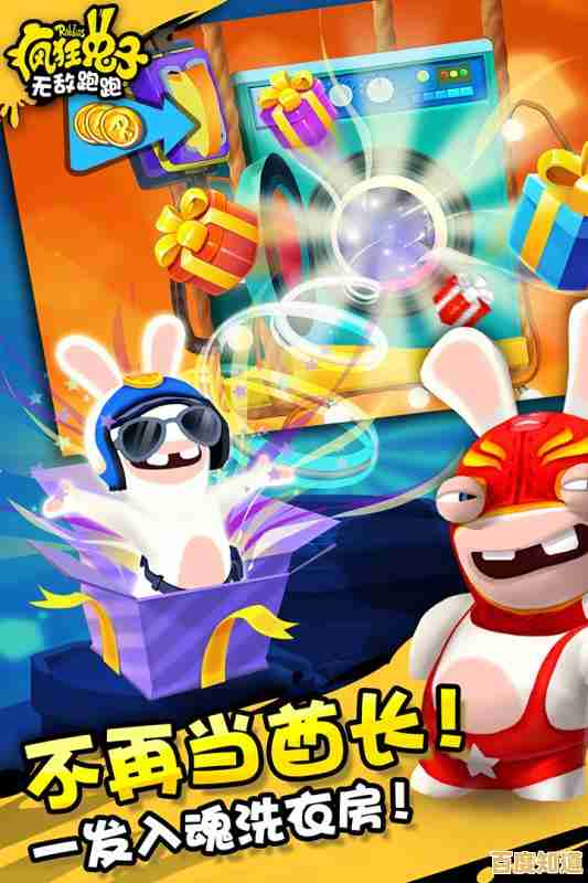 收集罐头+魔性闯关，疯狂兔子无敌跑跑中文版》不来试试吗？