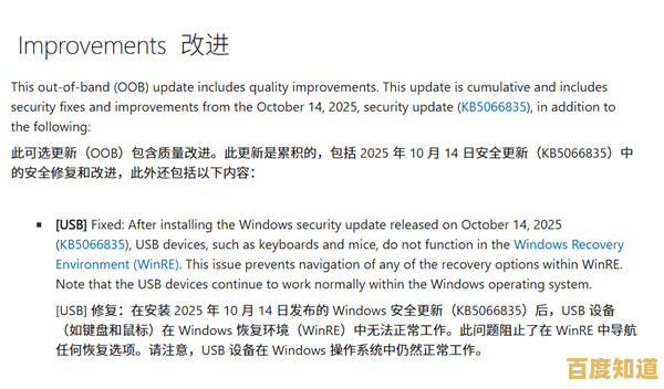 Windows 11键盘反应延迟？快速排查与解决方案分享！