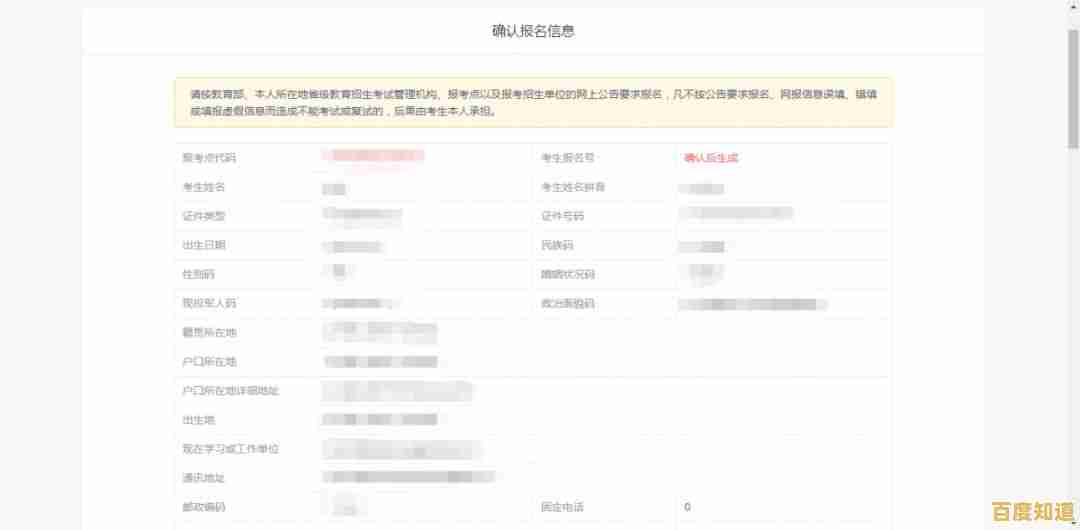 如何彻底格式化手机？2024年最新操作流程与注意事项解析