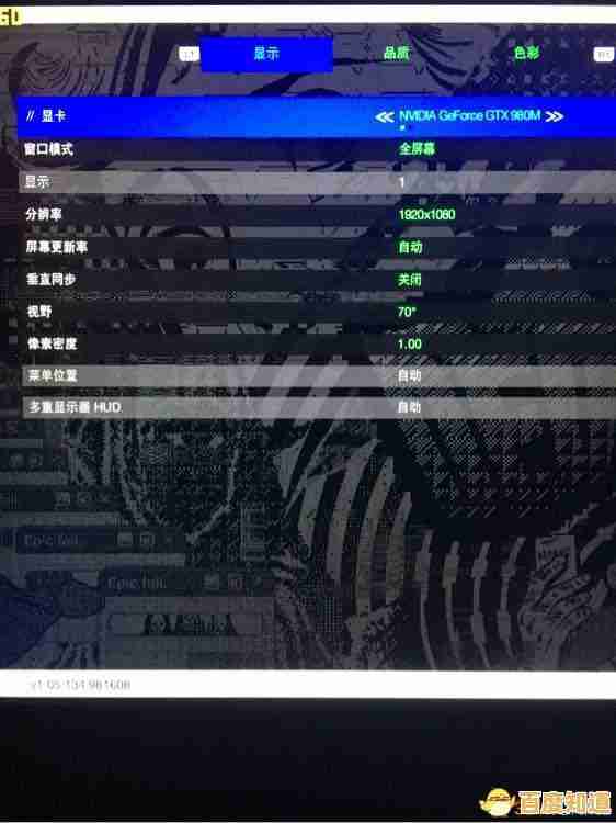 显卡天梯图GTX1060：强劲性能释放，助你畅玩大型游戏不卡顿
