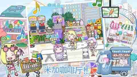 渴望自由定制角色和家园？米加世界2024版无广告》怎能错过！