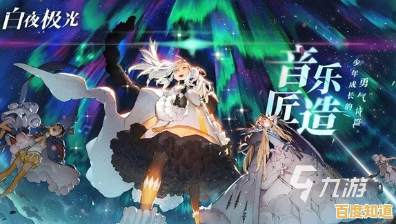 还在找创新连线战斗的二次元游戏？白夜极光日服》怎能错过？