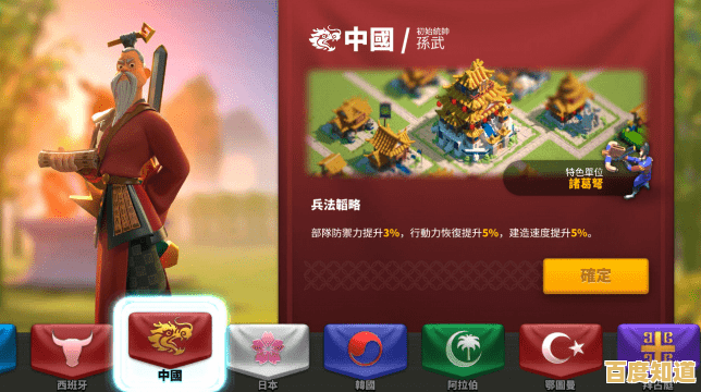 还在犹豫什么？万国觉醒最新版》带你体验全球争霸的快感！