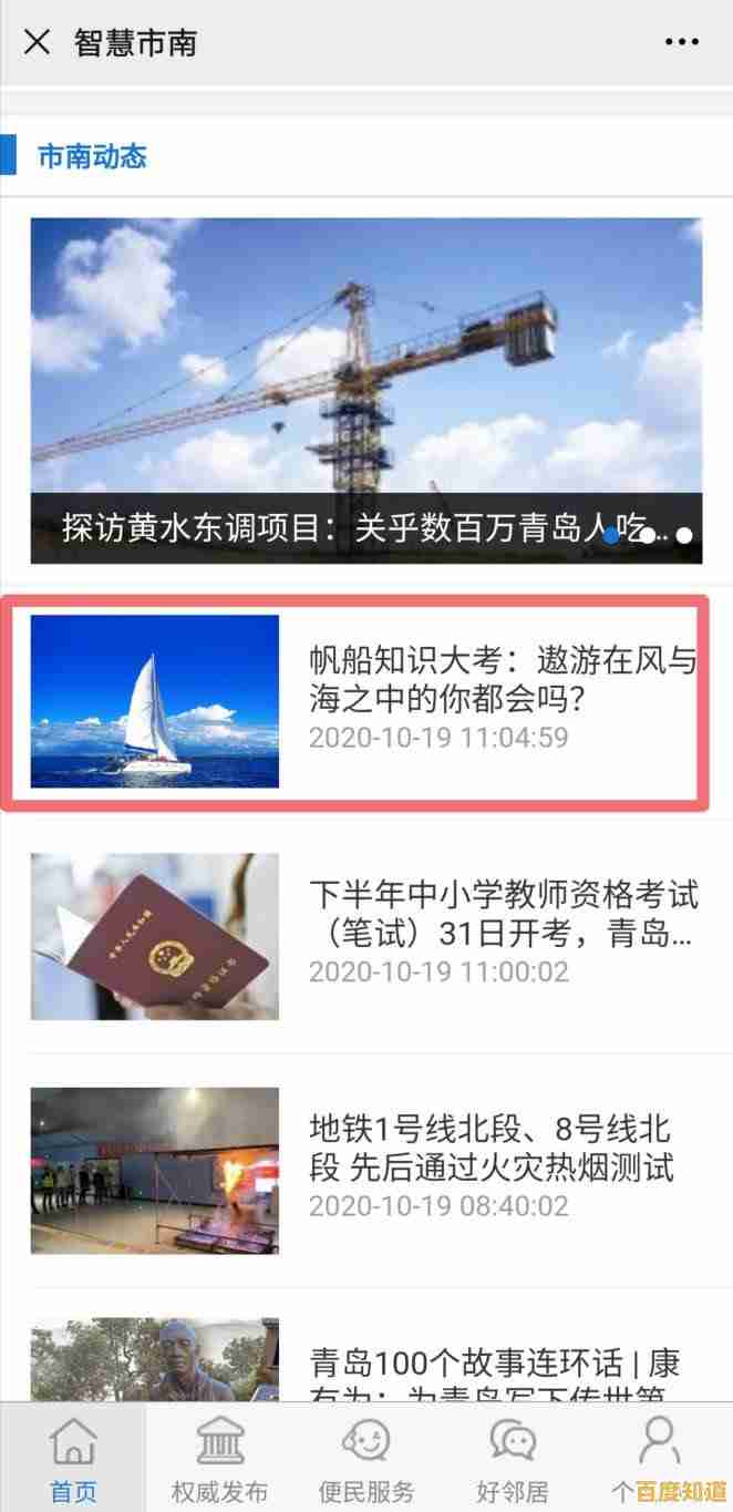 ThinkVantage智能方案:高效工作方式的创新突破 ThinkVantage智能方案:高效工作方式的创新突破