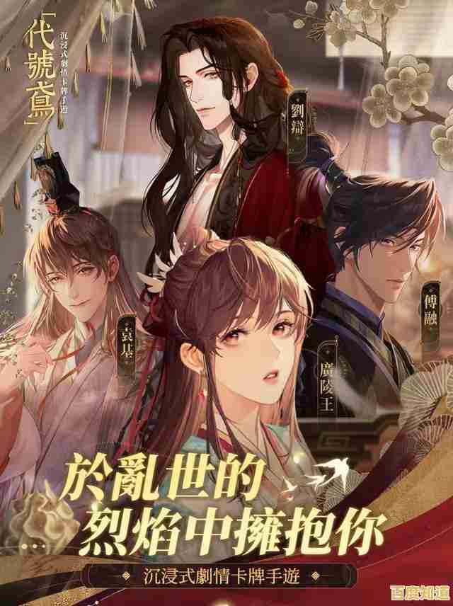 还在寻找沉浸式三国体验？代号鸢中文版让你轻松收集古风名将！