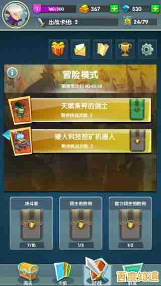 喜欢PVP竞技与宝藏探索？新世界大冒险》满足你的战斗欲望！