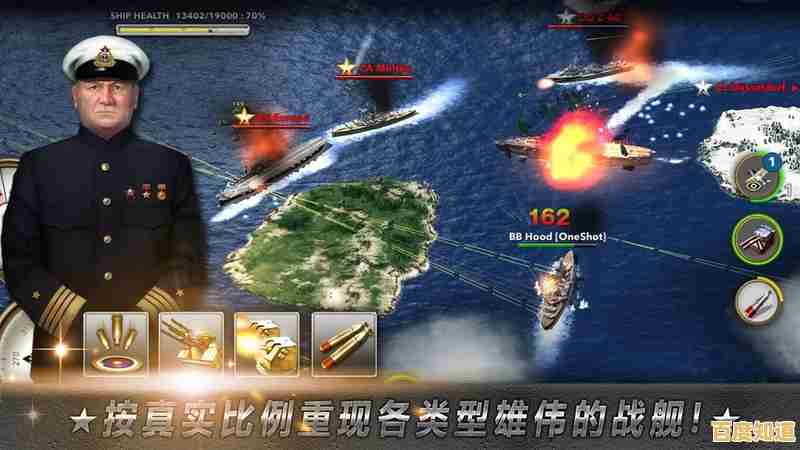 还在找策略性十足的横版海战游戏?战巡大作战》等你挑战!