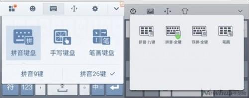轻松上手手心输入法：全面教程与技巧分享