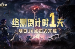 想要组队刷副本养角色？塔瑞斯世界》了解一下？