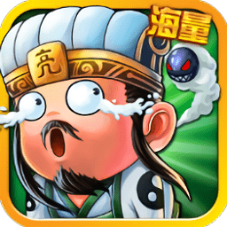 三国躺平传—这款Q版塔防游戏让你躺赢三国，不来试试吗？