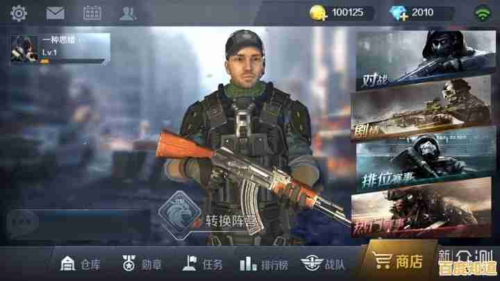 枪战游戏下载全攻略:确保快速安装与畅玩体验的实用技巧分享 枪战游戏下载全攻略:确保快速安装与畅玩体验的实用技巧分享