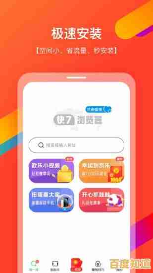 Puffin浏览器带来极速上网新体验，轻松畅游广阔网络世界