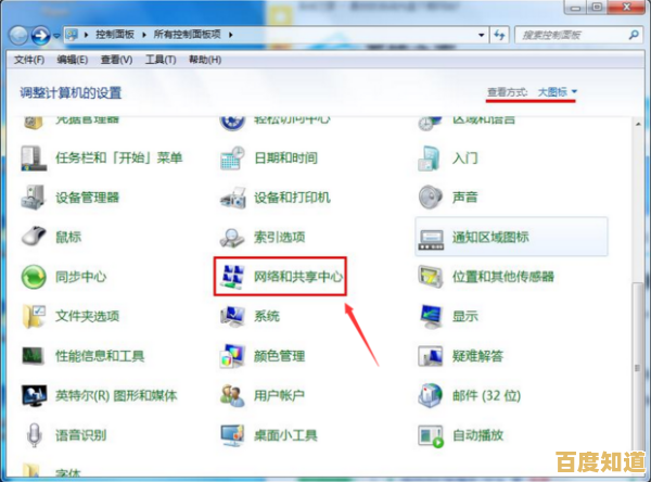 轻松修复本地连接，小鱼教您解决无限制或无连接难题