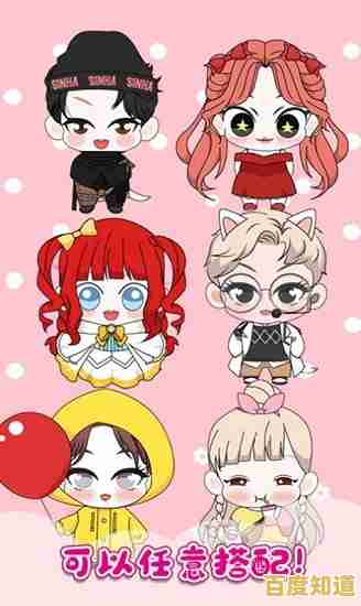 还在寻找创意换装游戏?迷你托卡萌娃装扮让你打造专属时尚角色! 还在寻找创意换装游戏?迷你托卡萌娃装扮让你打造专属时尚角色!