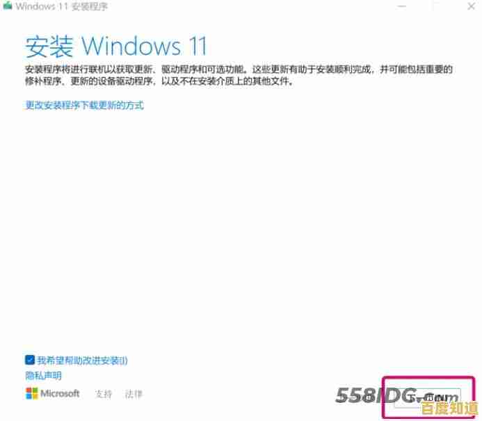 Windows 11系统更新的详细操作步骤与实用指南