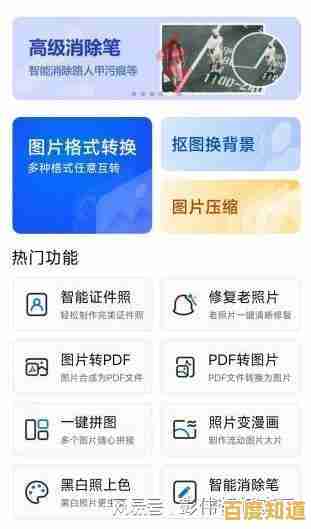 小编带你掌握TIF文件打开技巧，多种方法轻松搞定