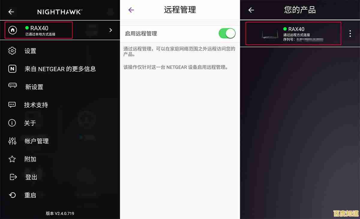 轻松掌握笔记本电脑连接Wi-Fi的详细步骤与实用技巧 轻松掌握笔记本电脑连接Wi-Fi的详细步骤与实用技巧