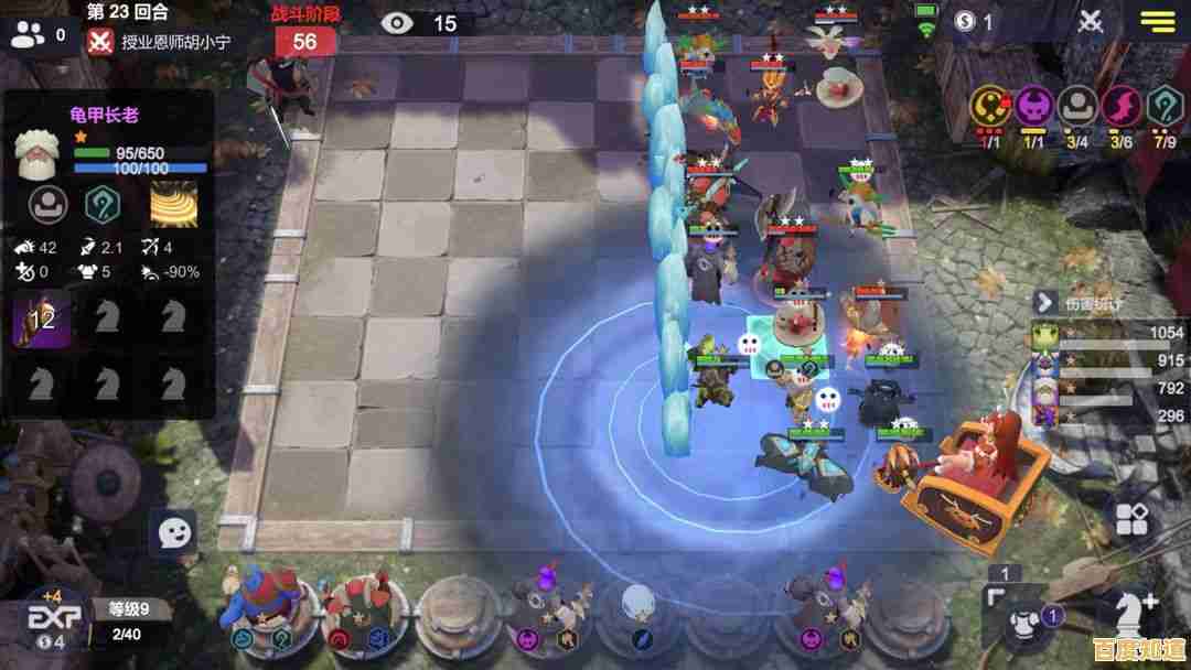 想体验全球热战的策略对决?试试《多多自走棋国际服》吧! 想体验全球热战的策略对决?试试《多多自走棋国际服》吧!