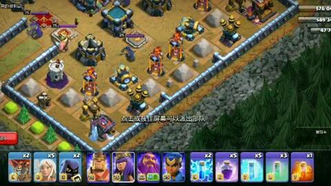 想体验策略与战争的双重魅力？部落冲突官服》等你来挑战！