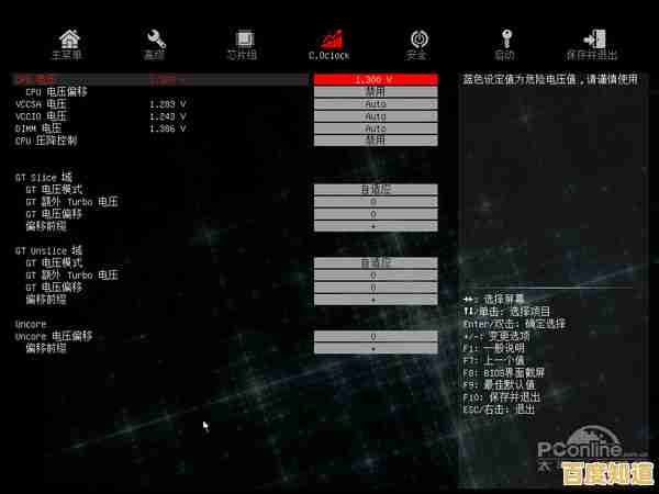 微星Z370主板天梯图详解：优化配置指南，助你构建卓越性能电脑系统