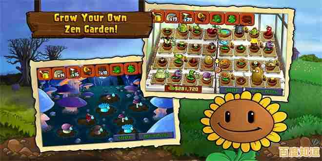 僵尸入侵家园，还没玩过《植物大战僵尸一代原版》的你还在等什么？