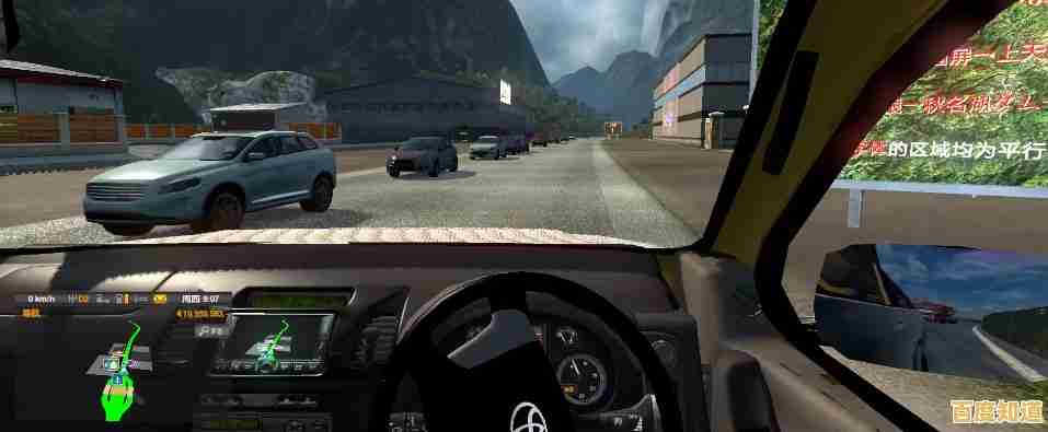 想体验最真实的卡车驾驶？遨游中国2带语音导航手机版》你玩过了吗？