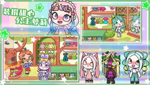 还在寻找趣味卡通风格的游戏?加查薰衣草中文版》上百款服饰任你搭配! 还在寻找趣味卡通风格的游戏?加查薰衣草中文版》上百款服饰任你搭配!