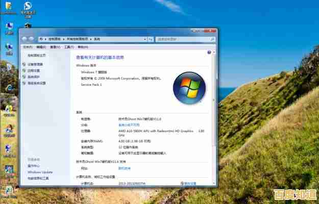 Win7系统全面优化指南:有效提升电脑运行速度与稳定性 Win7系统全面优化指南:有效提升电脑运行速度与稳定性