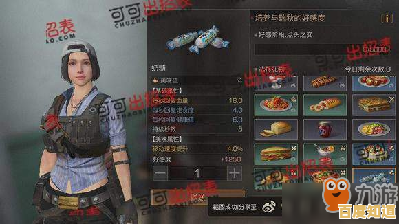 想在明日之后共研服体验由玩家投票决定的玩法?快来试试吧! 想在明日之后共研服体验由玩家投票决定的玩法?快来试试吧!