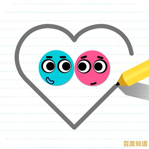 想让两个小球相遇?恋爱球球"教你用线条牵动浪漫! 想让两个小球相遇?恋爱球球"教你用线条牵动浪漫!