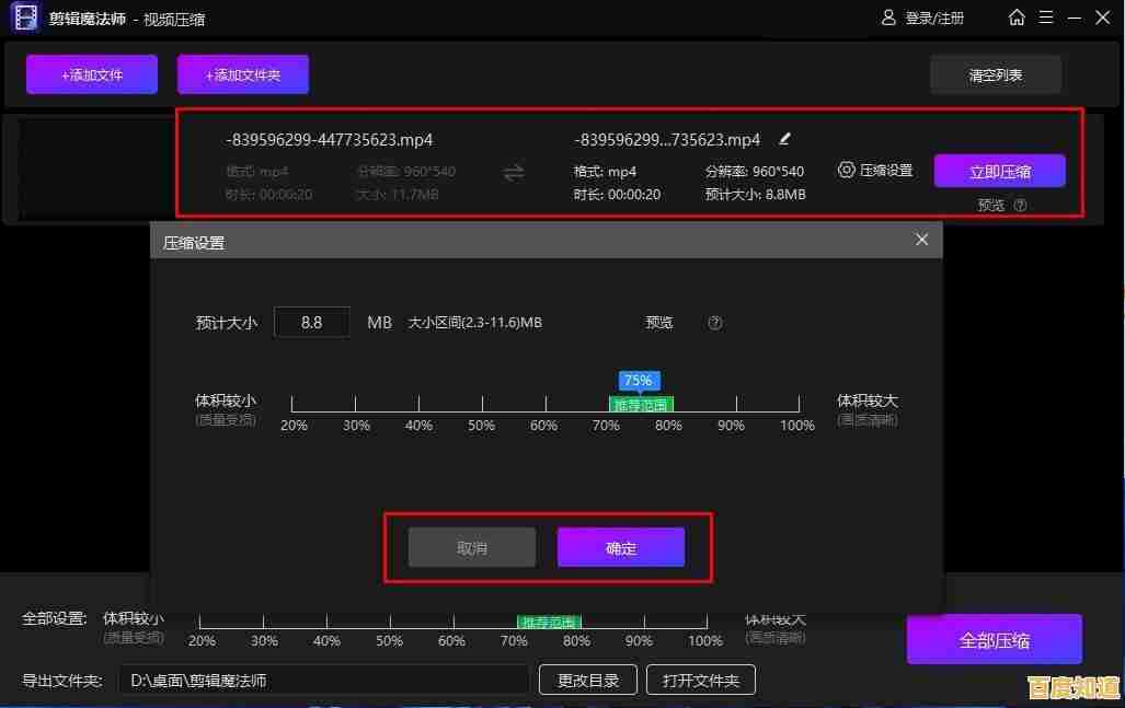 视频压缩技术实现重大突破,传输速率与高清画质同步提升 视频压缩技术实现重大突破,传输速率与高清画质同步提升