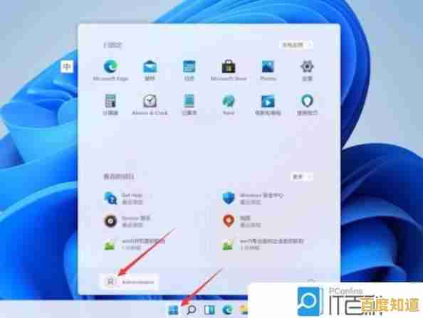 微软Win11账户登录操作指南：从设置到安全访问