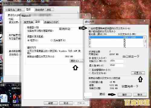 pagefile.sys全面指南:理解其工作原理及对电脑性能的影响 pagefile.sys全面指南:理解其工作原理及对电脑性能的影响