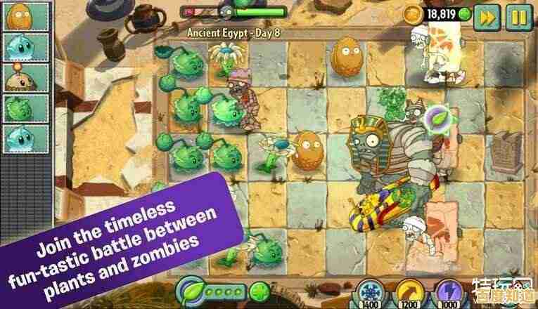 还在寻找策略塔防的乐趣？植物大战僵尸2英文版解密模式等你挑战！