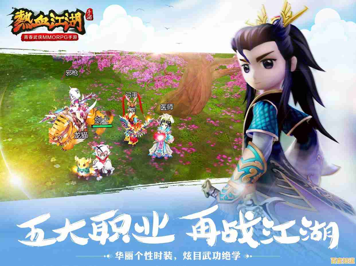 想要体验Q版江湖与双线转职？热血江湖正版手游》不就是你的最佳选择吗？